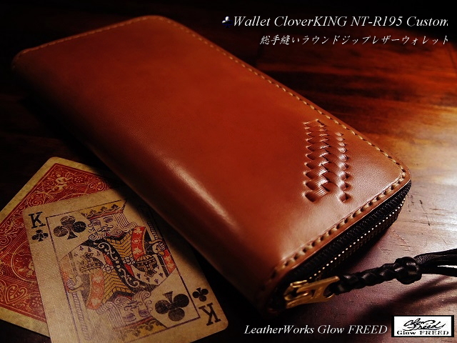 本物の手縫い革製品 手作り革財布 Glow FREED グロウフリード