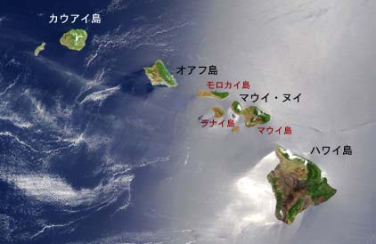 ハワイ衛星画像