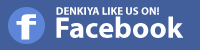 広島電気屋フェイスブック