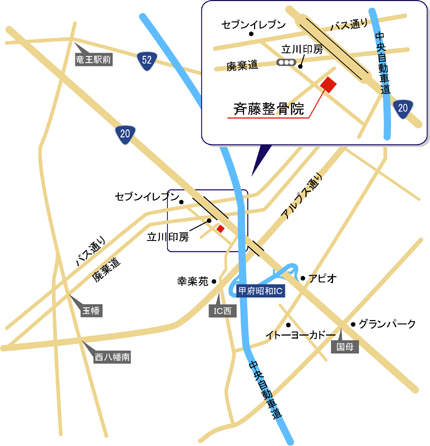 斉藤整骨院 広域地図