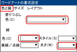 おしゃれな表札でウェルカムボードを手作り タイトルと名前