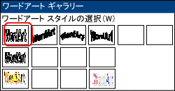 おしゃれな表札でウェルカムボードを手作り タイトルと名前