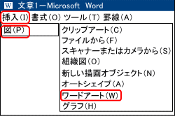 おしゃれな表札でウェルカムボードを手作り タイトルと名前