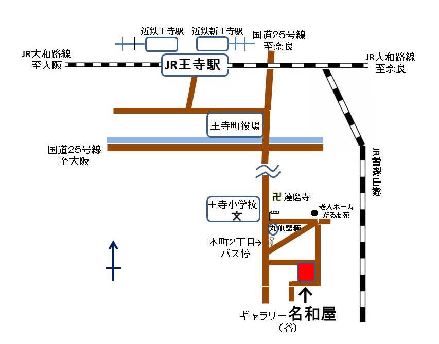 販売 名和 駅 バス