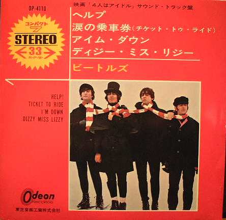 Beatles Compact 7 Series