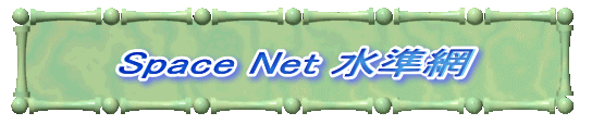 Space Net  