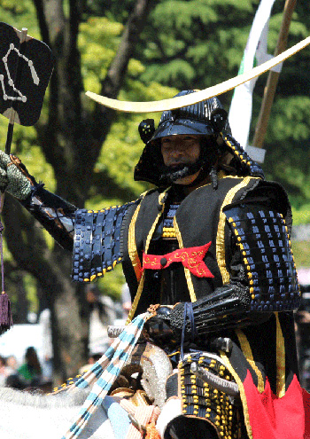 Masamune