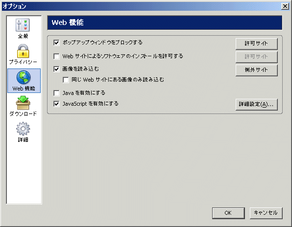 Firefox 1.x (Win)