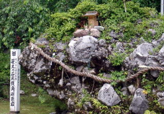 写真：みごとなさざれ石の巨岩