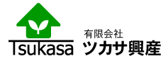 ツカサ興産トップページへ